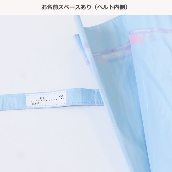 晴雨兼用キッズジャンプ傘 55cm（シルキーウェイ・サックス）