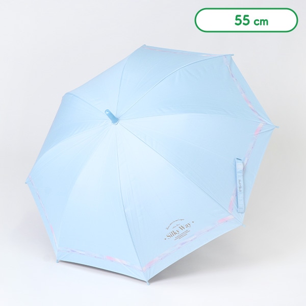 晴雨兼用キッズジャンプ傘 55cm（シルキーウェイ・サックス）