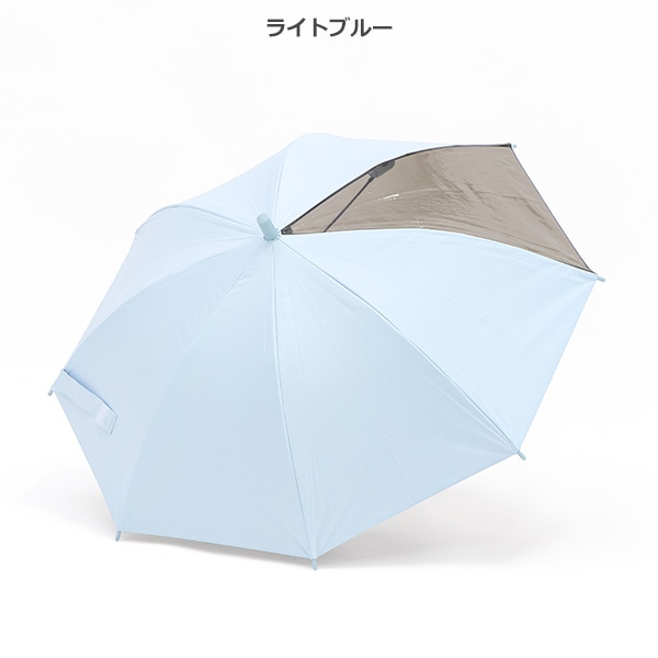 晴雨兼用ジャンプ傘 50cm（イエロー・ライトブルー）
