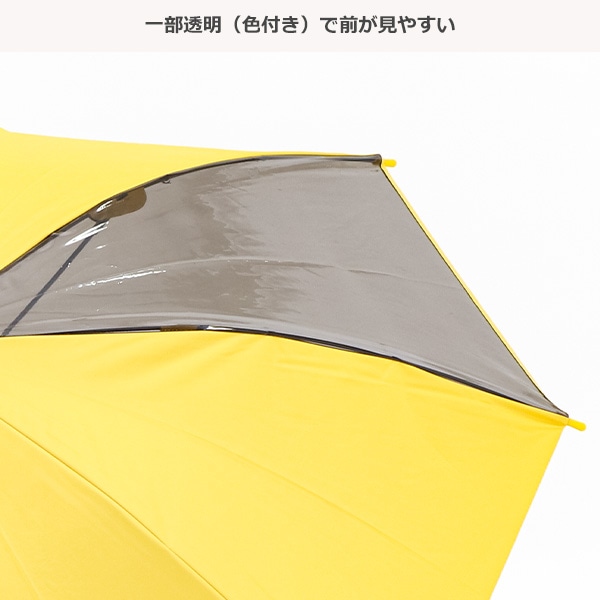 晴雨兼用ジャンプ傘 50cm（イエロー・ライトブルー）