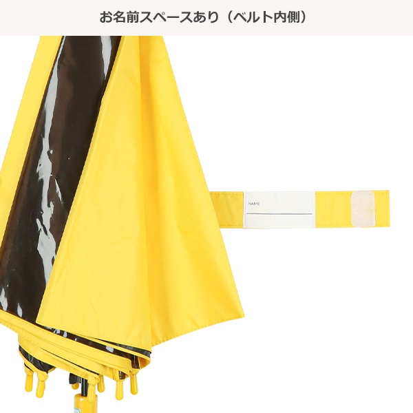 晴雨兼用ジャンプ傘 50cm（イエロー・ライトブルー）
