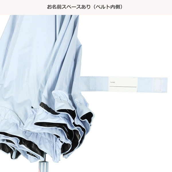 晴雨兼用フリル付きジャンプ傘 50cm（ブルー）