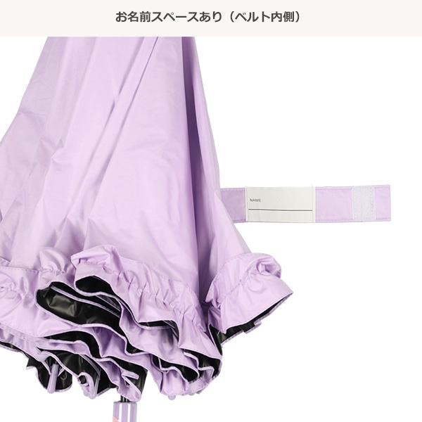 晴雨兼用フリル付きジャンプ傘 50cm（パープル）