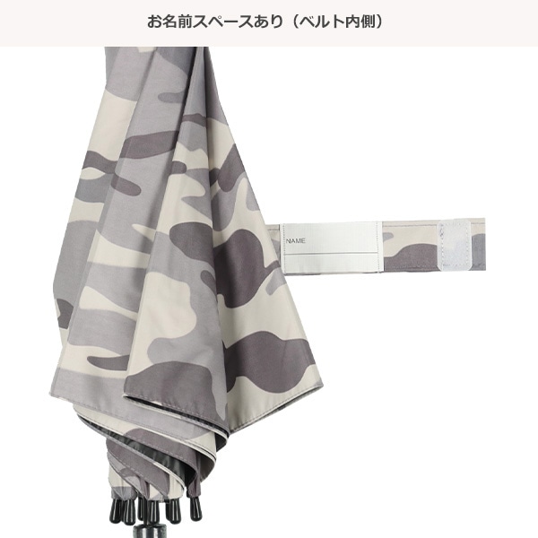 晴雨兼用ジャンプ傘 50cm（迷彩）