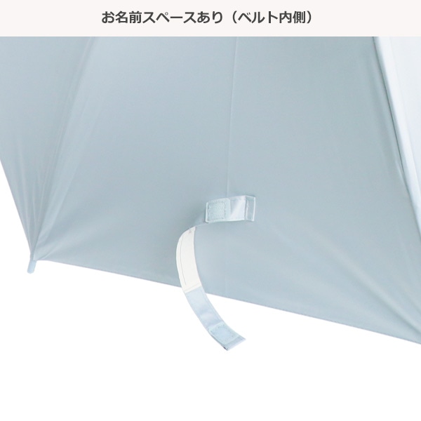 晴雨兼用ジャンプ傘 55cm（無地）