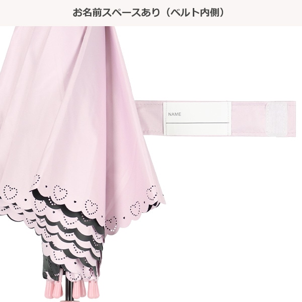 晴雨兼用ジャンプ傘 55cm（ヒートカット・ハート）