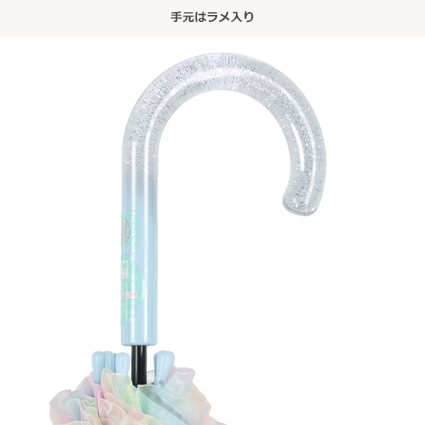 晴雨兼用ジャンプ傘 55cm（マーガレットフリル）