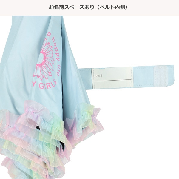 晴雨兼用ジャンプ傘 55cm（マーガレットフリル）