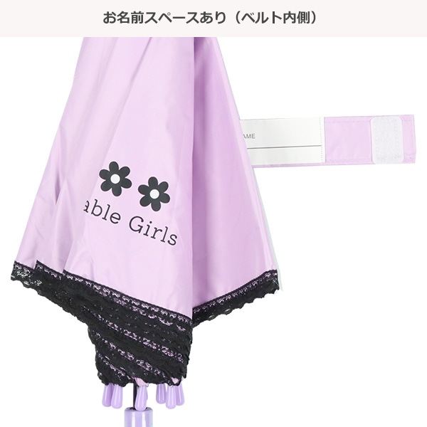 晴雨兼用ジャンプ傘 55cm（レース）