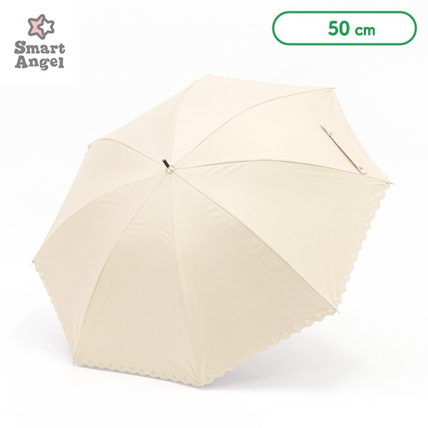 晴雨兼用手開き傘 50cm（ヒートカット・ベージュ）