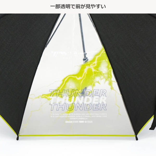 ジャンプ傘 55cm（スパークサンダー）