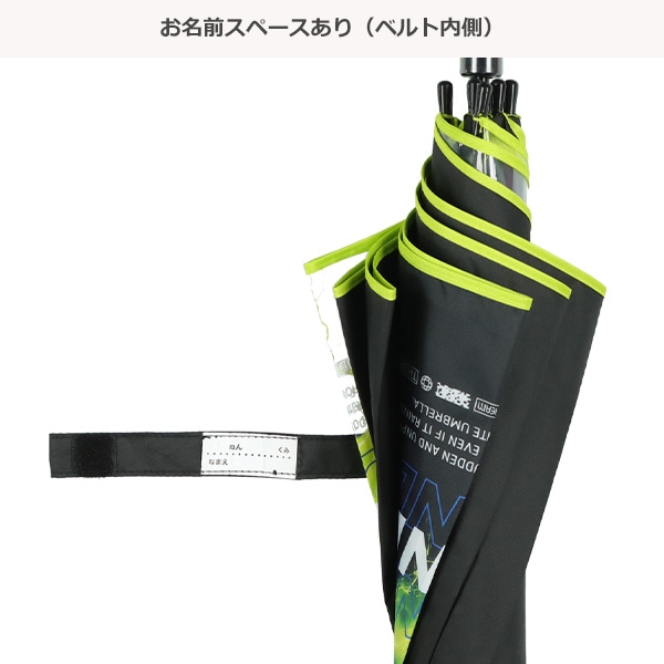 ジャンプ傘 55cm（スパークサンダー）