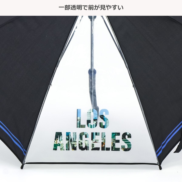 ジャンプ傘 55cm（ロサンゼルス）