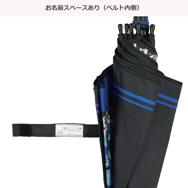 ジャンプ傘 55cm（ロサンゼルス）