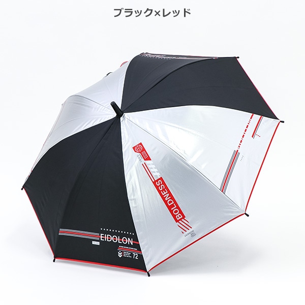 晴雨兼用ジャンプ傘 55cm（シルバーギア）