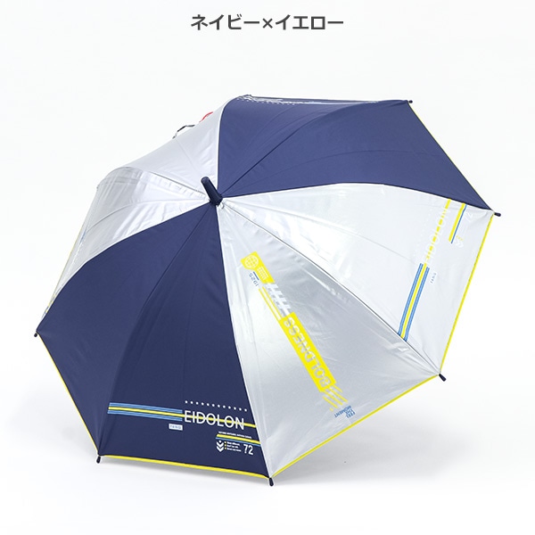 晴雨兼用ジャンプ傘 55cm（シルバーギア）