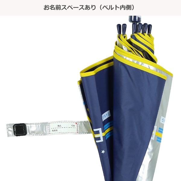 晴雨兼用ジャンプ傘 55cm（シルバーギア）