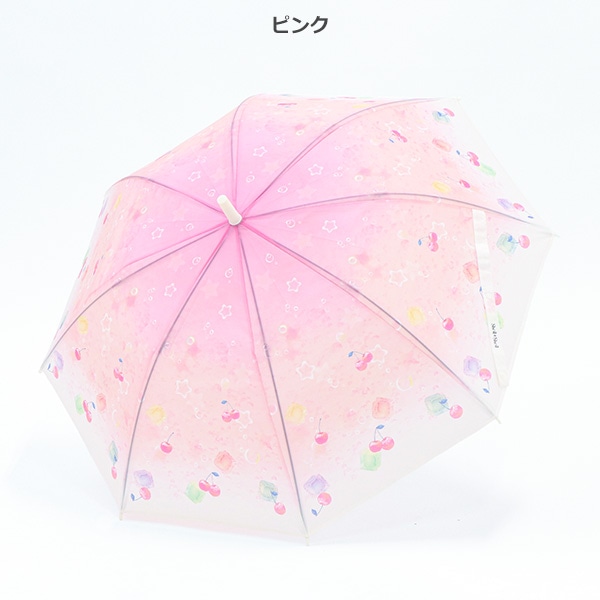 ビニールジャンプ傘 55cm（フルーツソーダ）