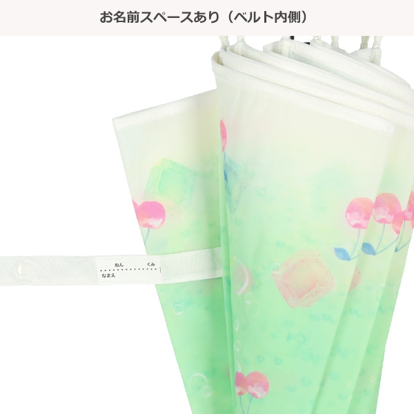 ビニールジャンプ傘 55cm（フルーツソーダ）