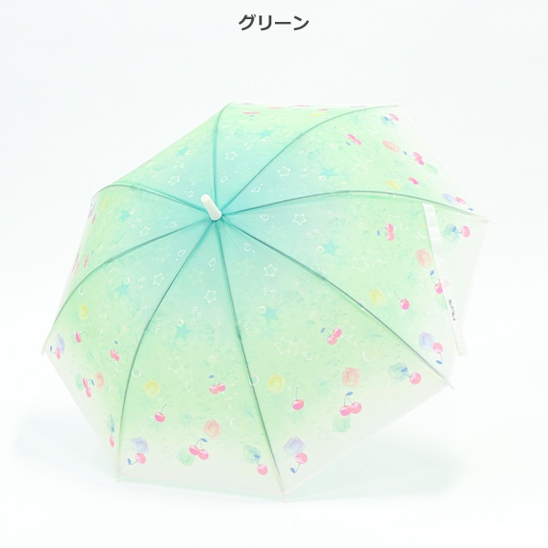 ビニールジャンプ傘 55cm（フルーツソーダ）
