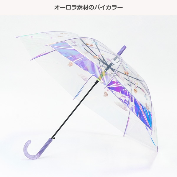 ビニールジャンプ傘 55cm（フラッフィーオーロラ）
