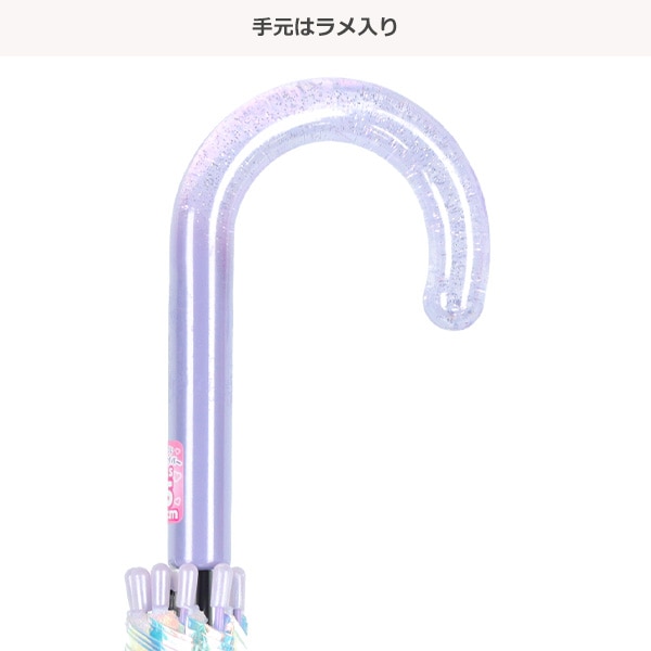 ビニールジャンプ傘 55cm（フラッフィーオーロラ）