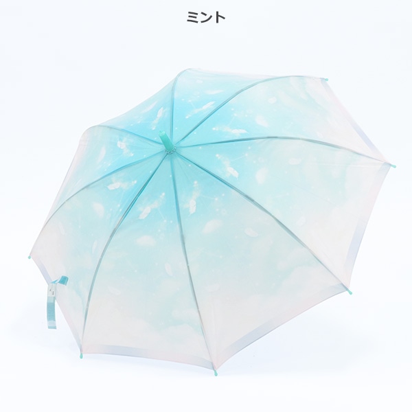 ジャンプ傘 55cm（フェザースカイ）