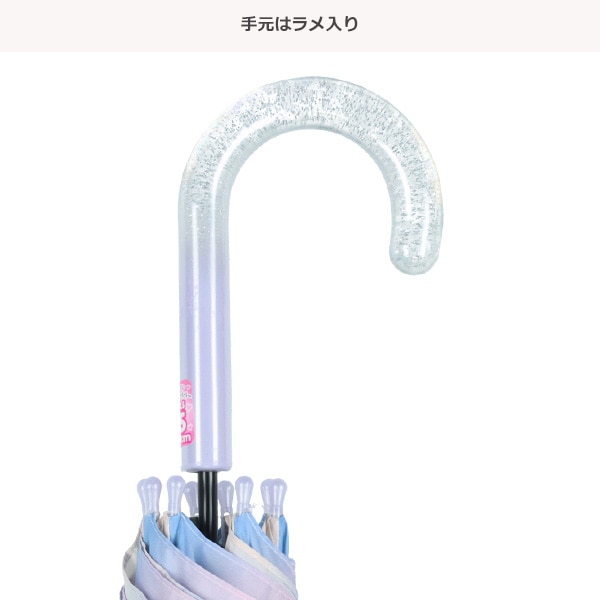 ジャンプ傘 55cm（フェザースカイ）