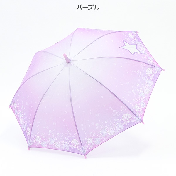 ジャンプ傘 55cm（ミルキーマリン）