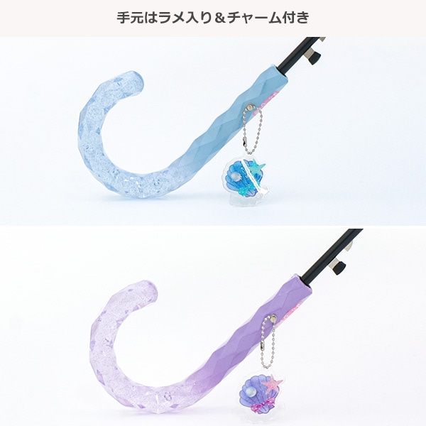 ジャンプ傘 55cm（ミルキーマリン）