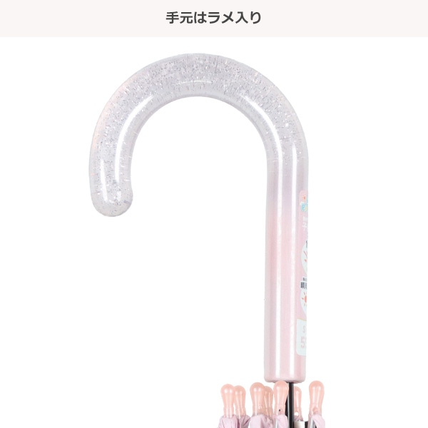 晴雨兼用キッズジャンプ傘 55㎝（シルキーウェイ・ピンク）