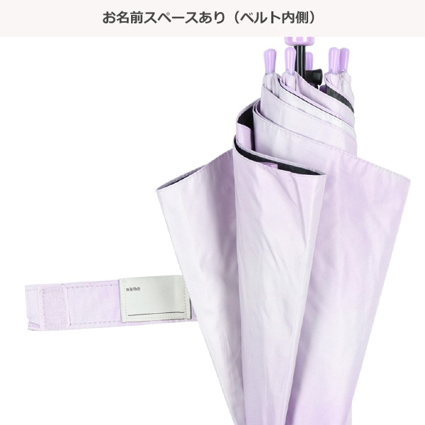 晴雨兼用ジャンプ傘 55cm（バックガード）