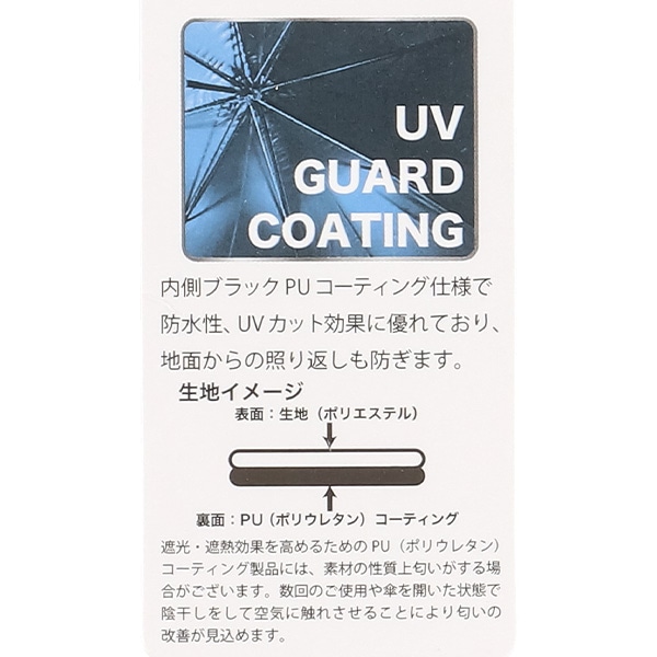 晴雨兼用手開き傘 55cm（フローラル）
