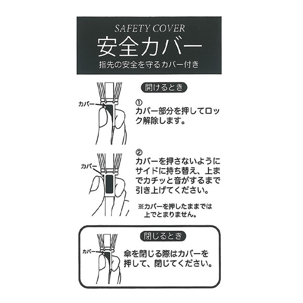 晴雨兼用手開き傘 55cm（フローラル）