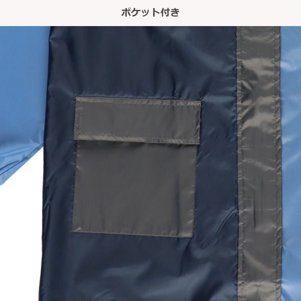 スケーター）2WAYレインコート（ネイビー）