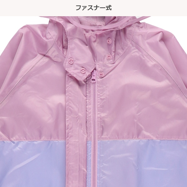 スケーター）2WAYレインコート（パープル）