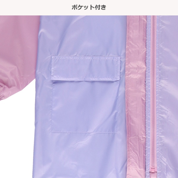 スケーター）2WAYレインコート（パープル）