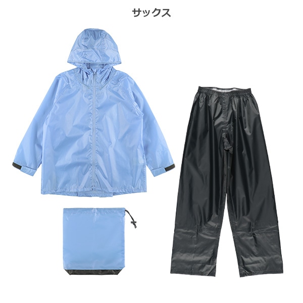 レインスーツ