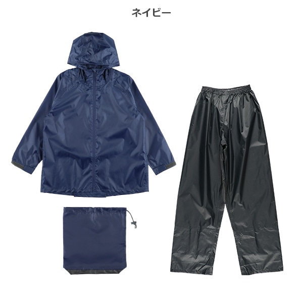 レインスーツ