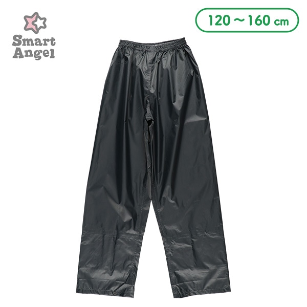レインパンツ