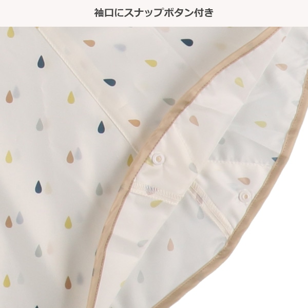 レインポンチョ（しずく柄）
