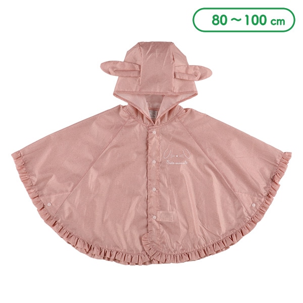 カッパ ポンチョ 80-100 （いちご柄 レインポンチョ カッパ 80-100 特別）