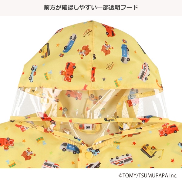 レインポンチョ（トミカとトム）