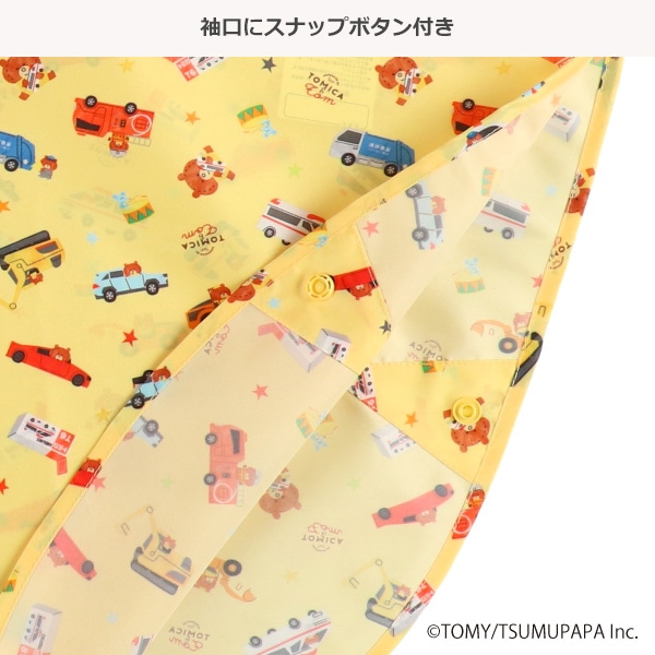 レインポンチョ（トミカとトム）