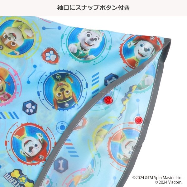 レインポンチョ（パウパトロール）