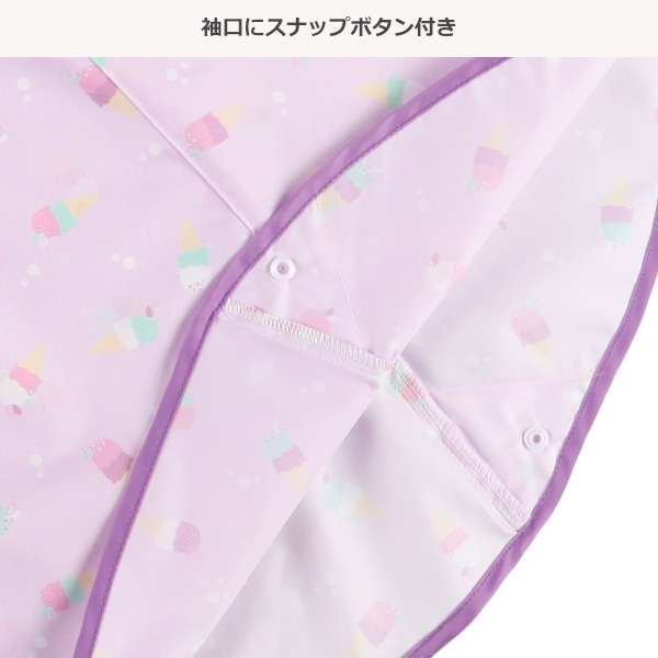 レインポンチョ（アイス）