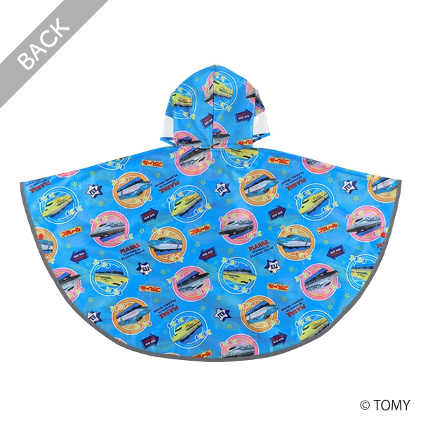 スケーター）レインポンチョ（プラレール） | 西松屋オンラインストア