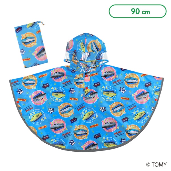 スケーター）レインポンチョ（プラレール） | 西松屋オンラインストア