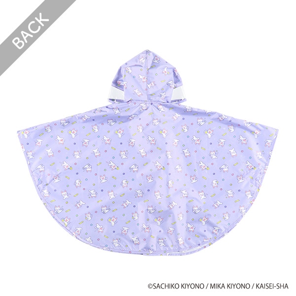 レインポンチョ（ノンタン）