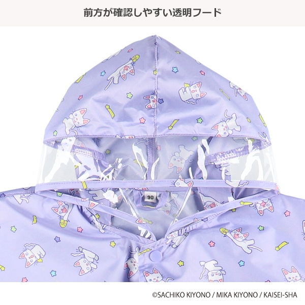 レインポンチョ（ノンタン）